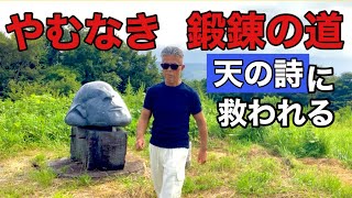 【鍛錬の道に終わりなし】手術後の安静期も鍛錬の道・回復後は腸から『超』へと変貌を遂げる。