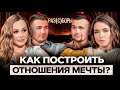 «Больше НИКОГДА»! / Как РЕШИТЬСЯ на новые отношения после развода?