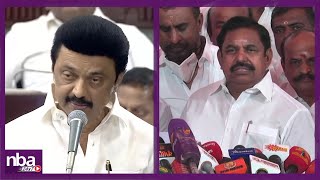 EPS vs MK Stalin முற்றும் வாக்குவாதம்.. விக்னேஷ் விவகாரம் CBI விசாரணை வேண்டும்..! nba 24x7