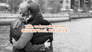 洋楽　和訳 Sam Smith \u0026 Ed Sheeran - Who We Love