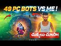 Pc Bots Most Dangerous players in the Earth | Pc Bots Funny😂 Wtf Moments In Free Fire In Telugu