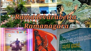 @naanunannanano History of Ramanagara - Ramadevarabetta_Ramadevarabetta Vulture Sanctuary