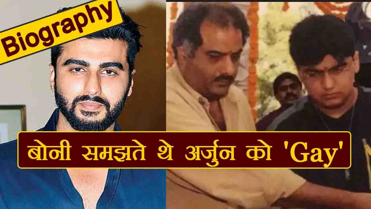 Arjun Kapoor B'Day: Biography | When Boney Kapoor Once Thought He Is ...