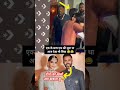 sonam kapoor and her husband anand sonamkapoor anandahuja trending shorts