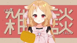 【雑談】君はいなり寿司の天ぷらを食べたことがあるか【Vtuber櫻歌ミコ】