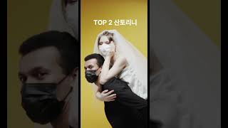 여름에 가기좋은 해외여행지 TOP5 #shorts #travel