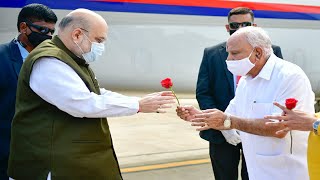 Amit Shah Arrives Karnataka For Two-Day Visit | BS Yeddyurappa | YOYO TV Kannada