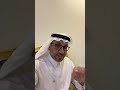 ناصر المجماج (  الانتحال على ألسنة بني هلال )