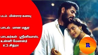 Maana Madura Song From Minsaara Kanavu Movie With Tamil Lyrics