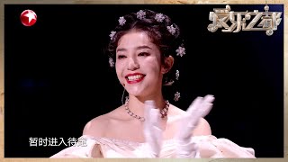 喻越越、朱芾“两大女主”神仙打架，共同演绎音乐剧“天花板” |《#爱乐之都》The City Of Musicals EP6【东方卫视官方频道】