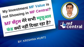 Why is MF Central not showing all my mutual funds | Unable to view my mutual funds in MF Central?