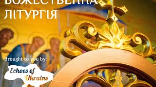 Божественна Літургія - ABVM Ukrainian Catholic Church Calgary