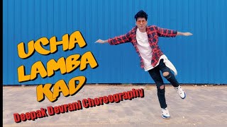 Uncha Lamba Kad Song Dance Video | HipHop Dance Performance | Deepak Devrani Choreography
