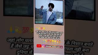 The last ride song sidhu Moose wala 4k status #shorts #viral #trending #youtubeshorts #song #status