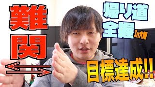 【乃木坂】みさ先輩の感動のラスト全握レポ!!