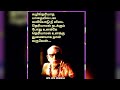 உன் கஷ்டங்கள் எல்லாம் அந்த ஆண்டவனுக்கு தெரியலையேனு புலம்பாதே இதை பார் உன் கஷ்டம் தீர வழி இதுதான்.