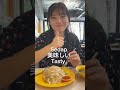 マレーシアでの好きな食べ物、チキンライス！日本でいうチキンライスとはまた違うチキンライスだよ！ マレーシア留学 海外進学 留学