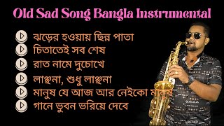 Old Sad Song Bangla Instrumental | Emotional Music Bangla | Saxophone Music Bengali