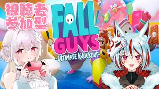 【 FallGuys 参加型 】みんなで楽しくFallGuys🌸【 Vtuber すみしろましろ 稲荷ウル 】