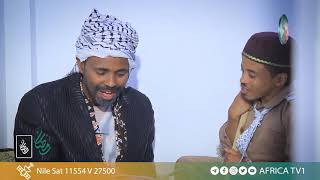 promo |  የረመዷን  ደባሎች | አፍሪካ ቲቪ | Africa TV1