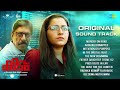 keedam original sound track rajisha vijayan sreenivasan sidhartha pradeep rahul riji nair