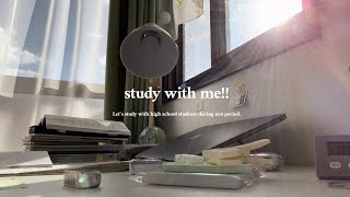 study with me!!  \\ 午後の勉強時間🧃🌼.*･ﾟ/