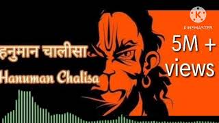 Hanuman chalisa || medium speed ||(lyrics video) || Shankar mahadevan | lyrics unite #youtube#new