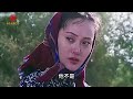 情慾 cult片系列｜遺落荒原的愛 love lost in the wilderness ｜ 宋佳 ｜陈希光 ｜ 李心敏 ｜寧娶青樓從良妓，不娶紅杏出牆妻，這電影尺度大，女人看完受不了lssp