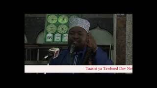 KHUTBA YA IJUMAA USIDHIHIRISHE FURAHA YAKO KWA NDUGUYO AKIPATA TATIZO. SHEKH OTHMAN IBN KHAMIS.