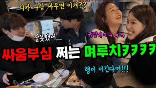 (sub)[몰카]허세부리기 끝판왕!!며루치가떳다ㅋㅋㅋ남자공감2000000% 이런적 한번은있다!!대한민국 남자라면ㅋㅋㅋㅋㅋㅋㅋㅋㅋㅋㅋㅋㅋㅋㅋ개초토화현장ㅋㅋ