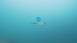 청정 제주의 해양자원, 제주감태 by 아쿠아그린텍(주)