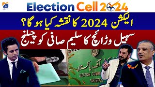 Election 2024 - What will be the scenario on 8th February? - Suhail Warraich challenges Saleem Safi