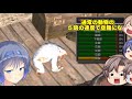 【kenshi】嫌われ者タカハシとハンバーガー屋の物語 07 cevio