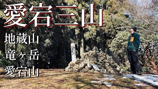 京都登山（愛宕三山)西の三名山！景色も最高でした♪