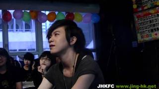 2011-8-8張芸京與JHKFC歌迷聚會(4)感動落淚