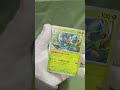 第8回ポケモンカード バラパックチャレンジ古代の咆哮編 ポケカ ポケモンカード pokemon ポケモンカード開封動画 pokemontcg