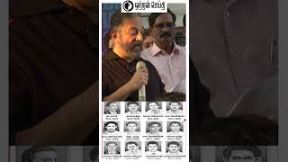 மொழிக்காக உயிரை விட்டவர்கள் தமிழர்கள்| Makkal Needhi Maiam | Kamal Haasan | Tamil Nadu | #shorts