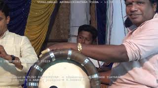 Nathaswaram - Chinnamanur A Vijaykarthikeyan \u0026 Edumbavanam V Prakash Elayaraja - 07-Raga alap