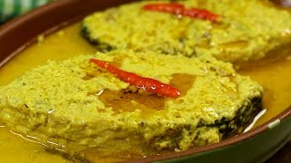 ঠাকুর বাড়ির স্পেশাল ইলিশ রান্না || Bengali Ilish bhapa Recipe || Bhapa Ilish Recipe