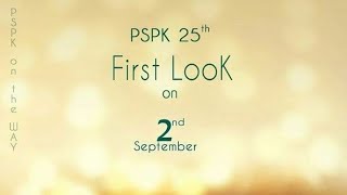 #PSPK25 First Look | Pawan Kalyan and Trivikram Movie First Look Poster | Fan Made | Telangana News