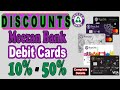 Meezan Bank Debit Card Discounts | Exciting Discounts on Meezan Debit Cards | Business Matters