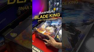 แกะกล่องโมจีน 1/100 YR-02 BLADE KING จากค่าย SNAA 🔥 สนับสนุนโดย PUDAM #กันดั้ม #รีวิวกันดั้ม #gunpla