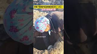 你吃过哈萨克族的拖纳尔馕吗？ 新疆哈萨克族传统美食文化 遇见美好巴里坤 去有雪的地方 ai在抖音 一起去野