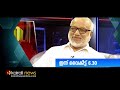 എൻ പി ചന്ദ്രശേഖരൻ നയിക്കുന്ന നയിക്കുന്ന പ്രത്യേക തെരഞ്ഞെടുപ്പ് പരിപാടി പത്ത് 10 ൽ എം എ ബേബി