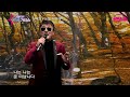 가수 장계현 눈물때문에 유예진의히트가요쇼 나래스튜디오 가요tv gmtv 시니어tv k pop한국가요채널 딜라이브 cmb wktv 엠스타tv