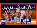 Israel VS Hamas - Latest News Updates | Geo News 6 PM Headlines ( 21 October 2024)