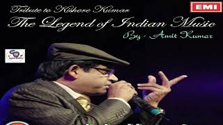 TRIBUTE TO KISHORE KUMAR I THE LEGEND OF INDIAN MUSIC BY AMIT KUMAR I  श्रद्धांजलि किशोरे कुमार III