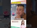 南部滋味 台中吃得到 他曾破產靠飯湯再起｜@1001taiwanstories shorts 台中必吃 大盛飯湯 飯湯 古早味 割稻飯 海鮮 東港