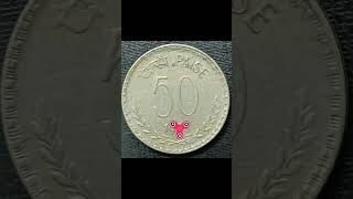 50 PAISE RARE COIN ! 50 पैसे का दुर्लभ सिक्का ! COPPER NICKEL COIN ! YEAR 1983 ! PRICE. .....???