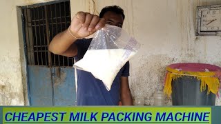 Small dairy farm Cheapest Milk packing machine  under Rs 1500